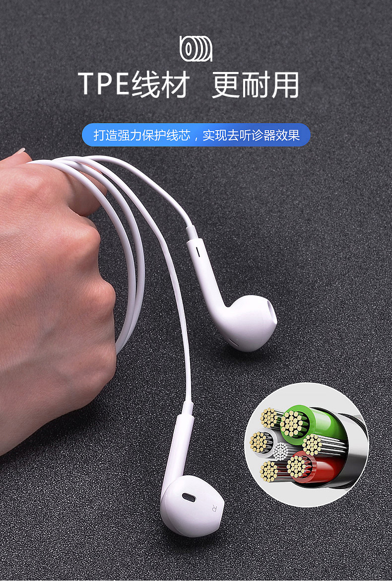 lc-c29入耳式立体声耳机