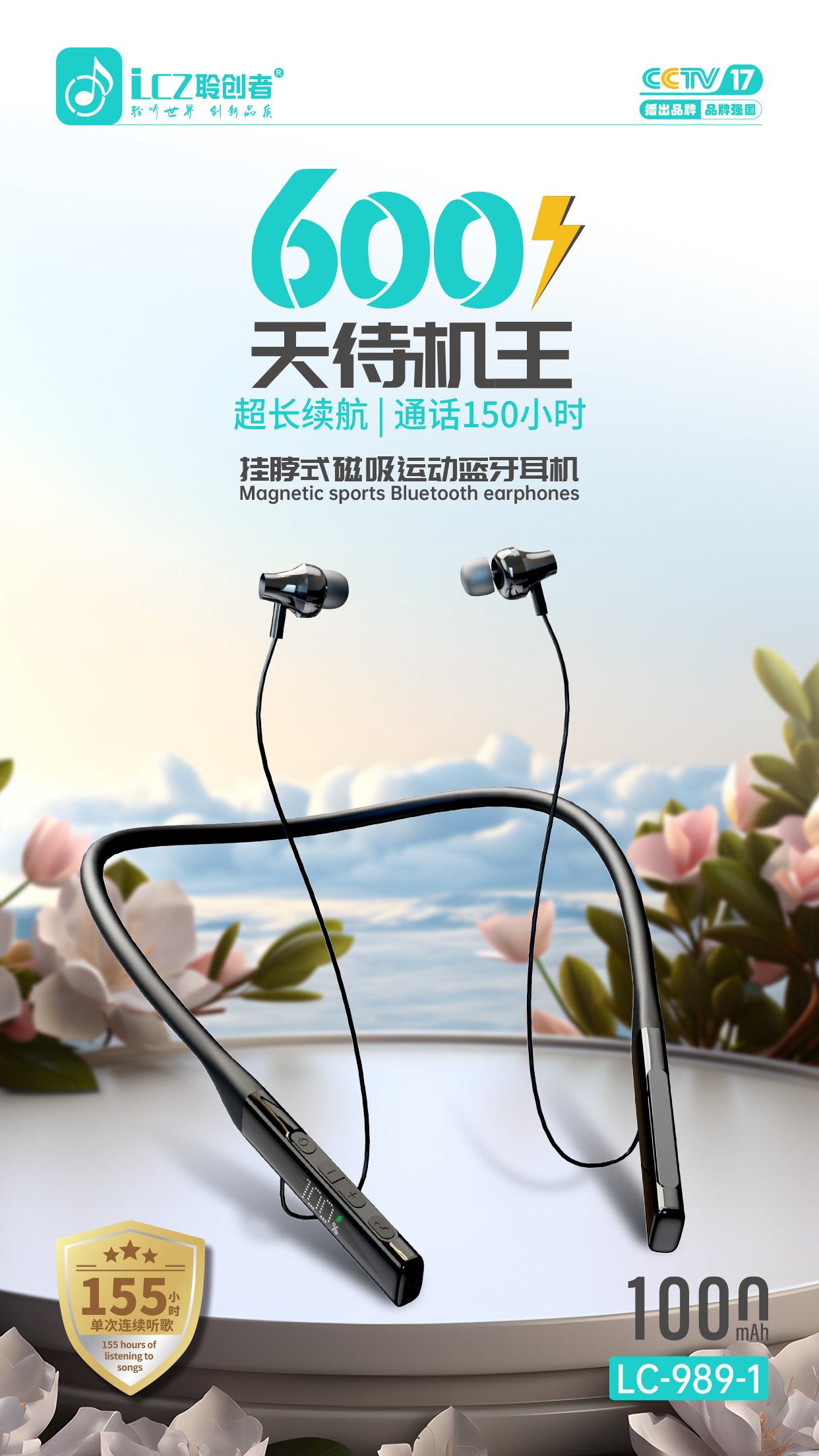 LC-989-1朋友圈-01 拷贝.jpg