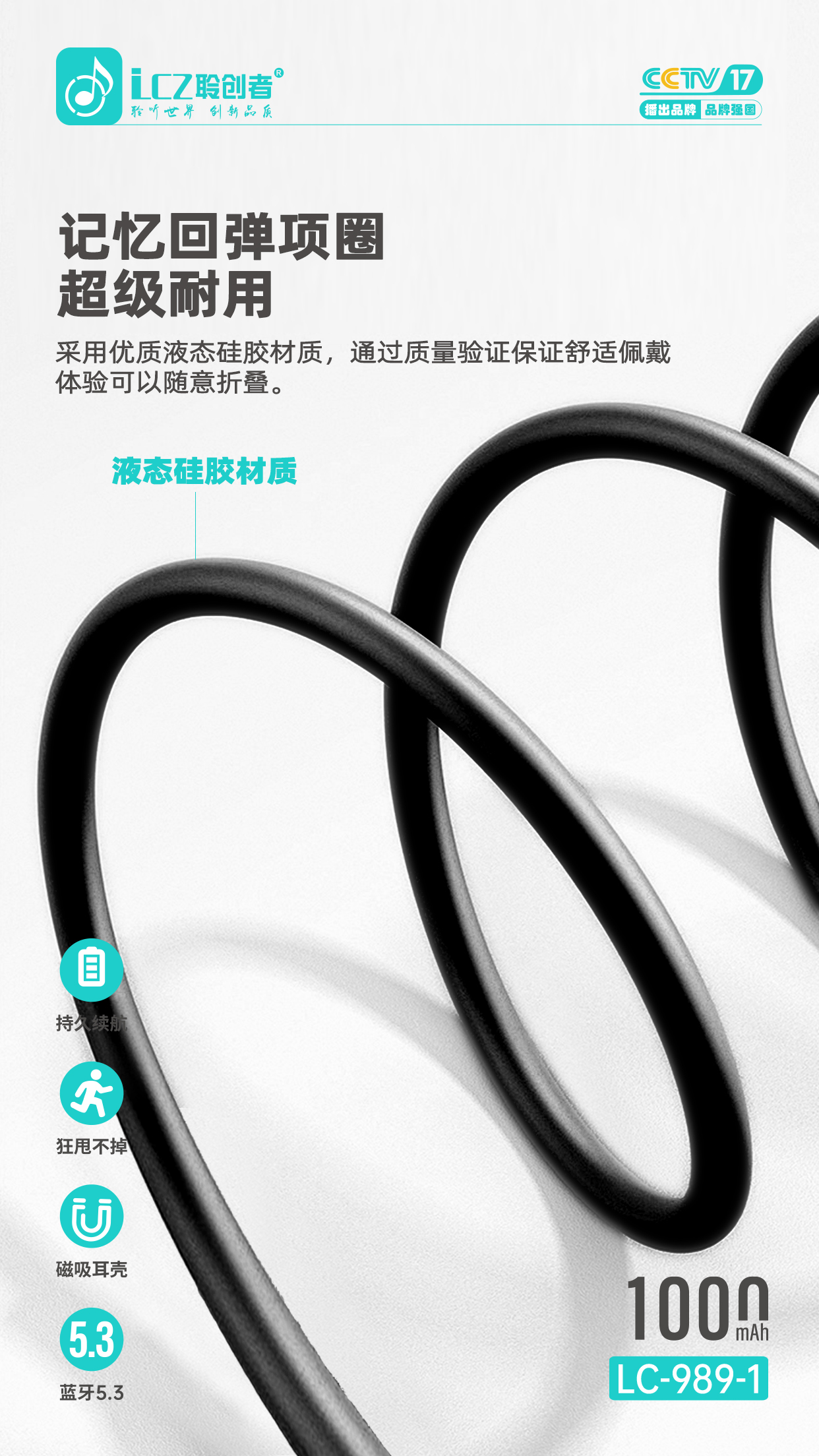 LC-989-1朋友圈-05 拷贝.jpg