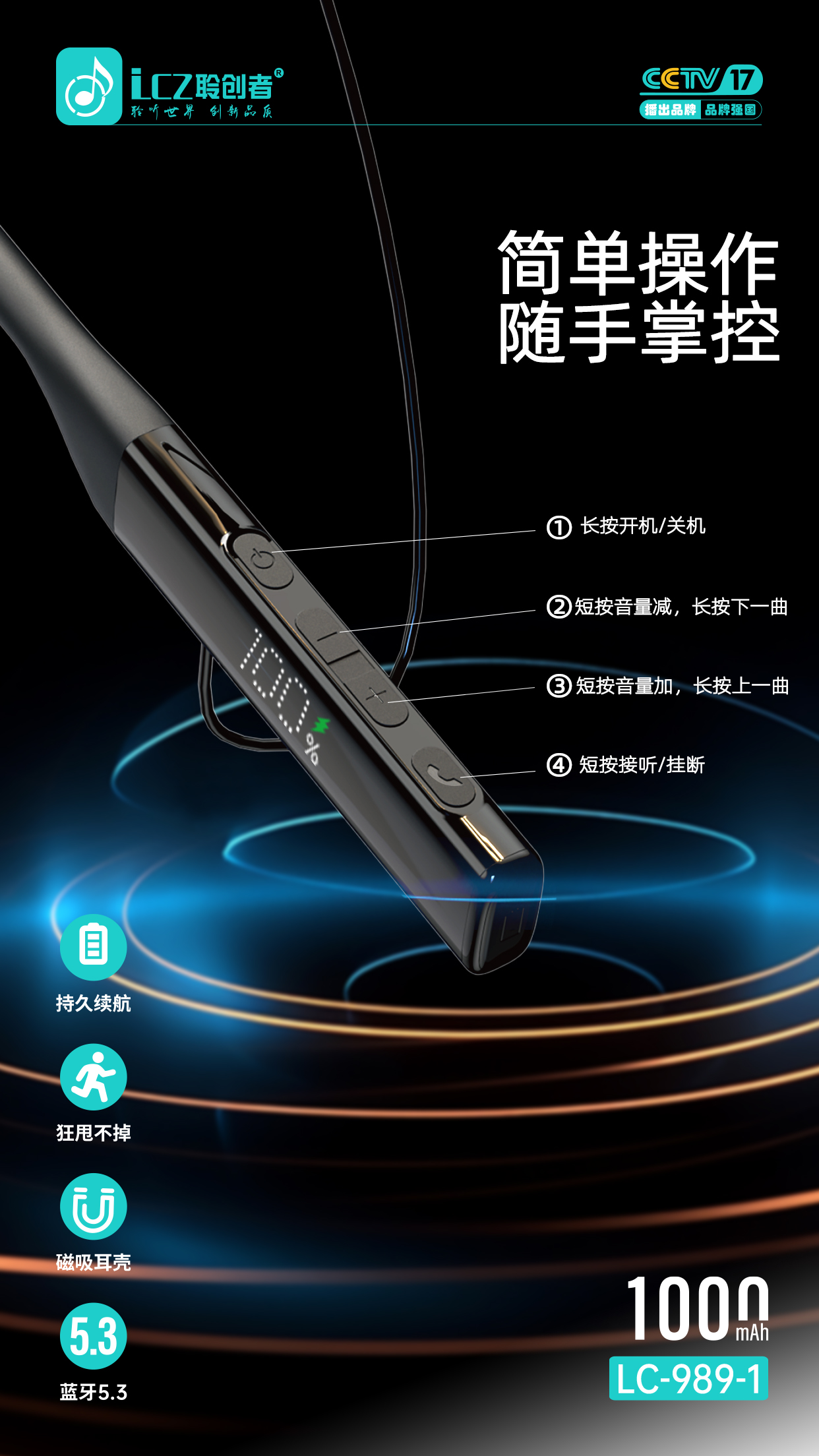 LC-989-1朋友圈-03 拷贝.jpg