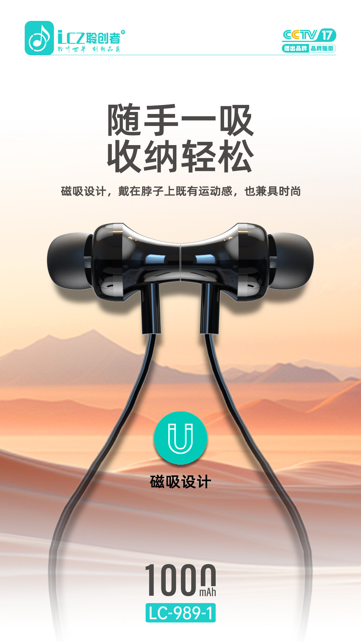 LC-989-1朋友圈-07 拷贝.jpg