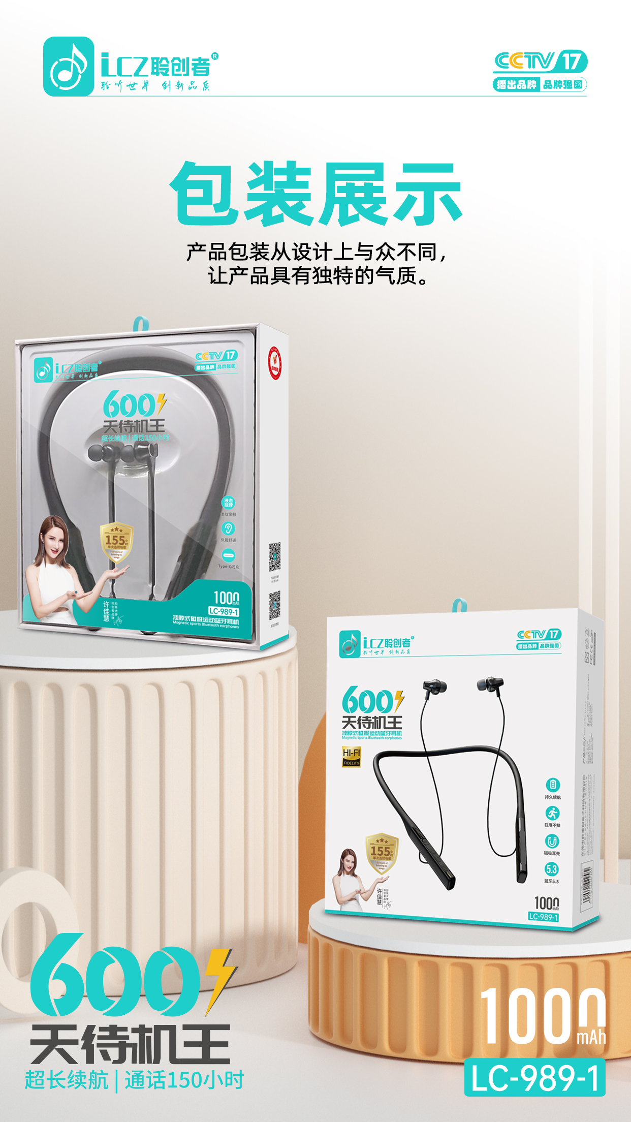 LC-989-1朋友圈-09 拷贝.jpg